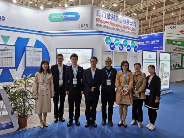 米兰平台-米兰官方网站（中国）药业走进2020南京API China