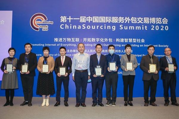 米兰平台-米兰官方网站（中国）药业荣获服务外包领域两大奖项