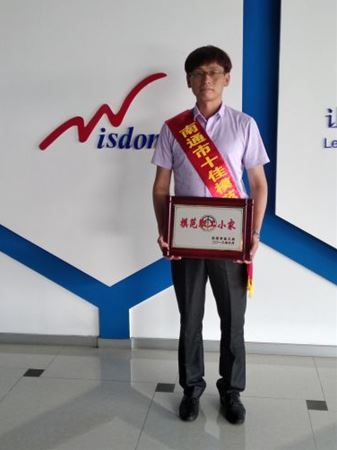 爱岗敬业 持续创新